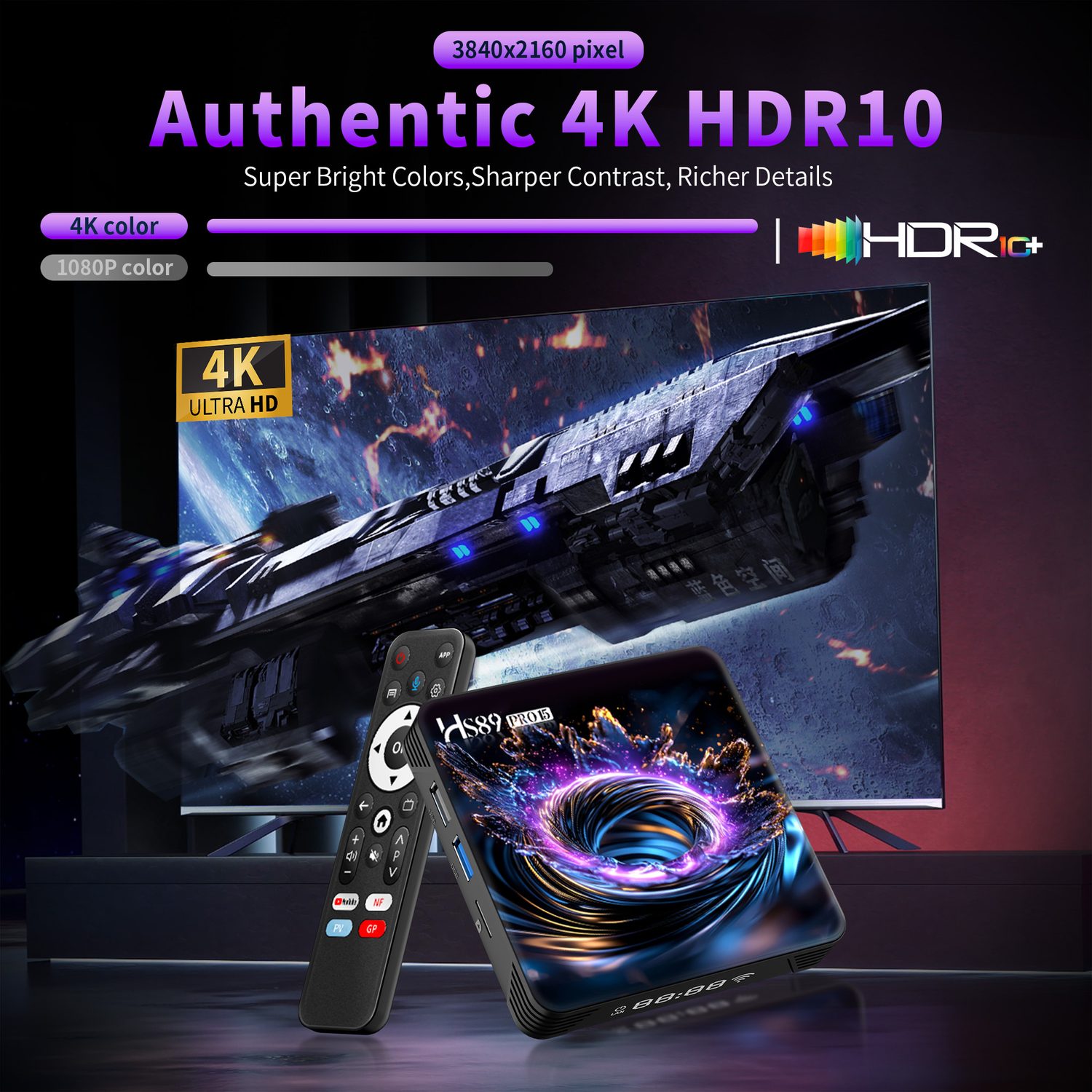 hs89-pro-15 产品图 5